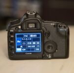 Canon EOS 5D Mark II DSLR with Canon EF 50mm f/1.8 STM Lens - Image 5